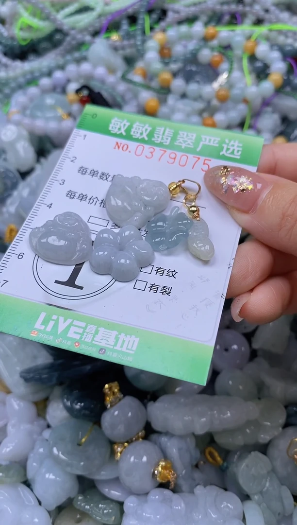 颈饰未镶嵌翡翠闪购0379075