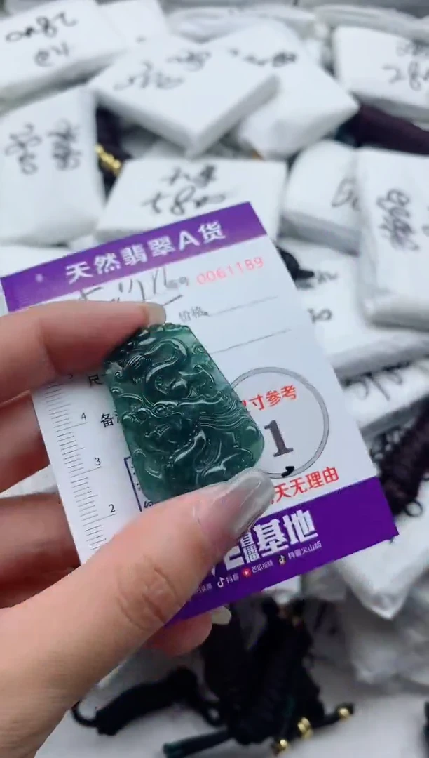 翡翠未镶嵌颈饰·