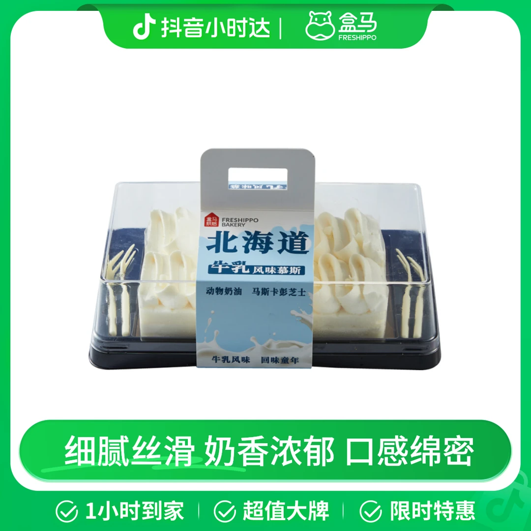 盒马烘焙 北海道牛乳风味慕斯蛋糕 360g