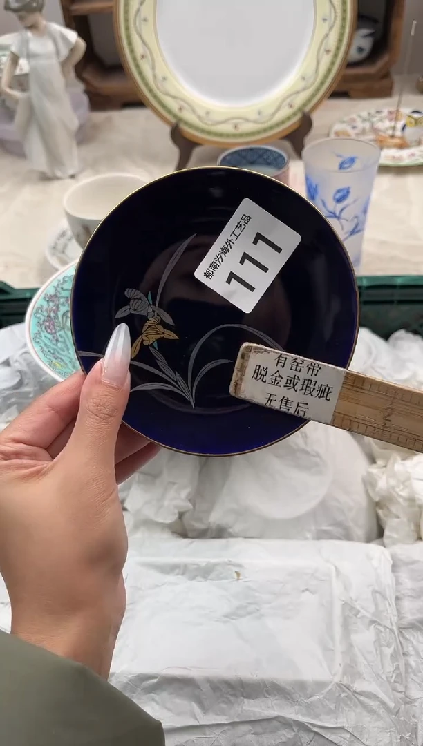 ?****?K          111