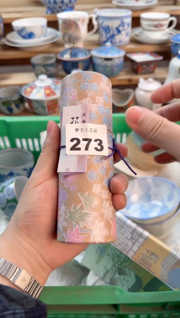 瓷片瓷器          273