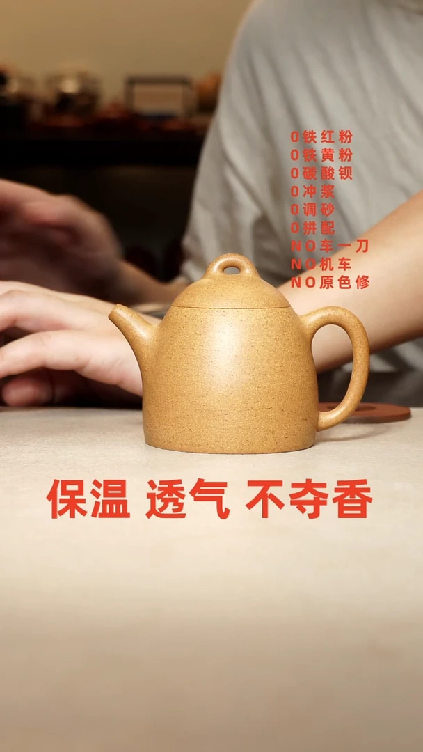 茶壶紫砂航****）111111111111111111111111