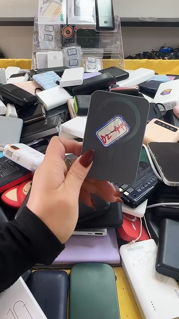 1M@***首精品磁吸无线充移动电源