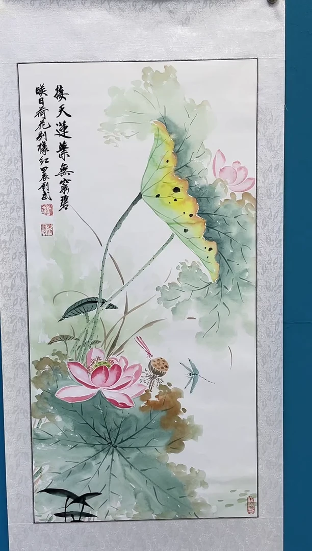 国画闪电购刘武绘画9