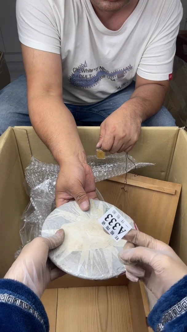 瓷片丁*姐旺福家陶瓷一号商品