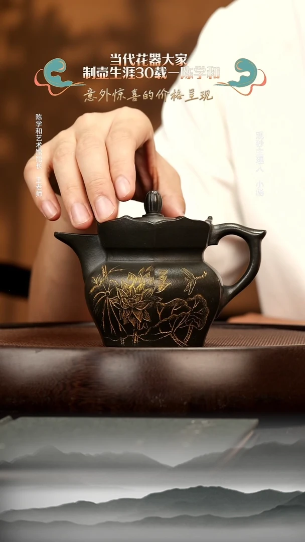 茶壶紫砂6 九龄君子兰六方僧帽 紫砂壶W