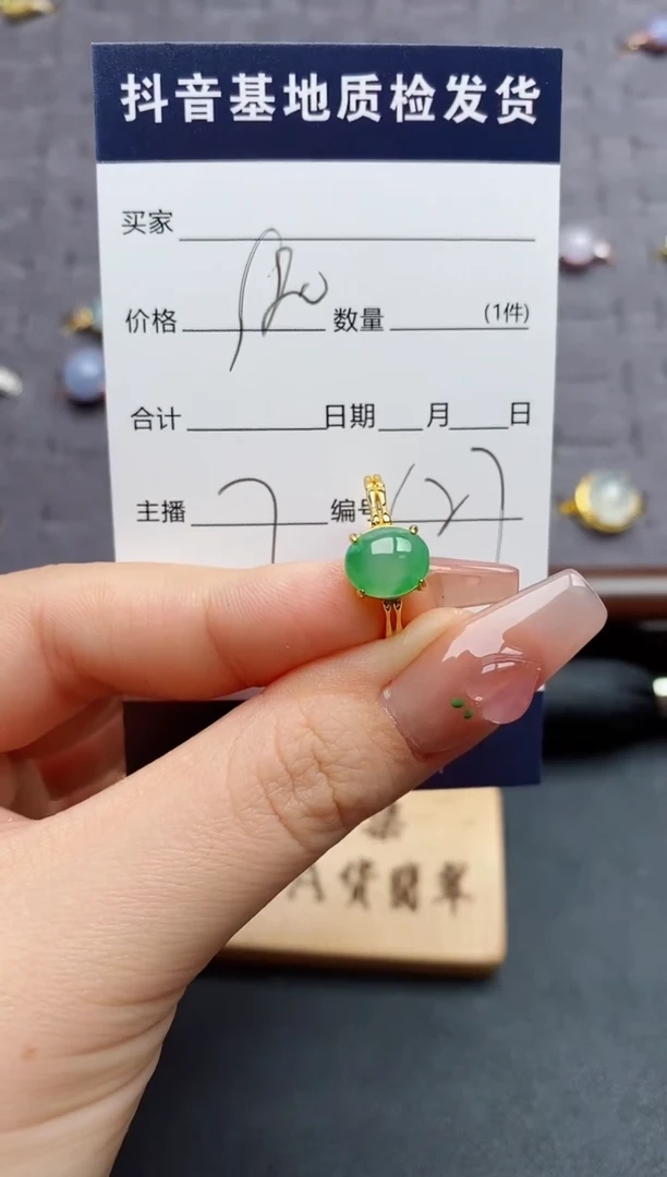 银S925镶嵌戒指翡翠.