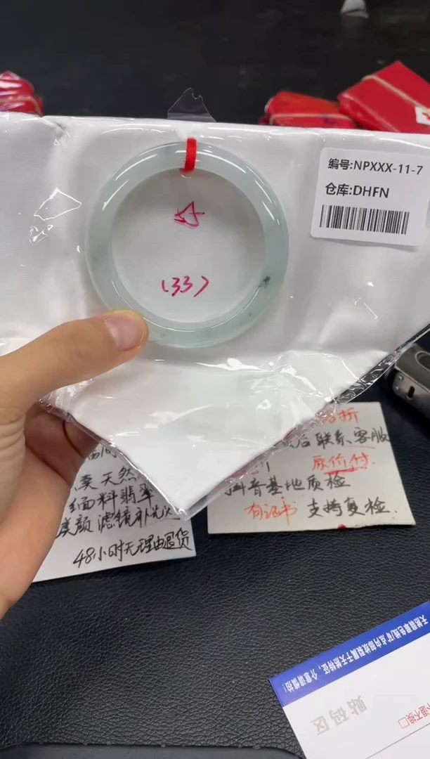 未镶嵌手镯翡翠翡翠手镯