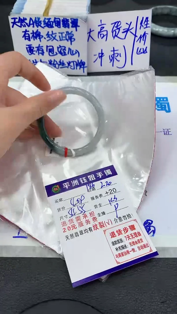 【闪购商品】翡翠手镯未镶嵌111111111111