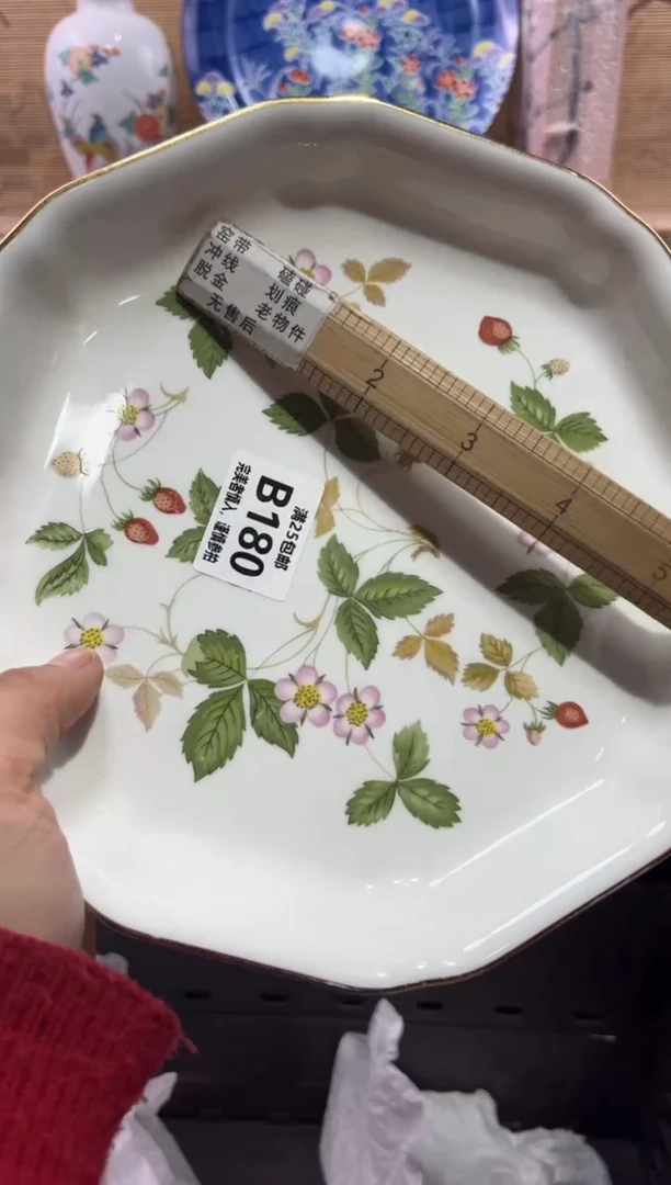 瓷片m**天              B180