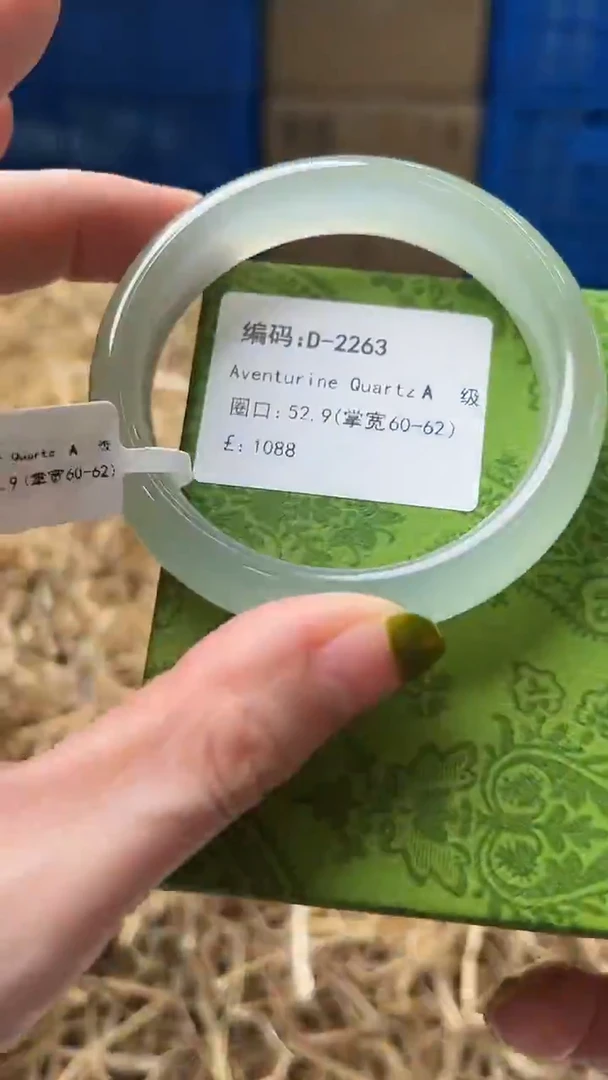 未镶嵌手镯石英质玉D2263