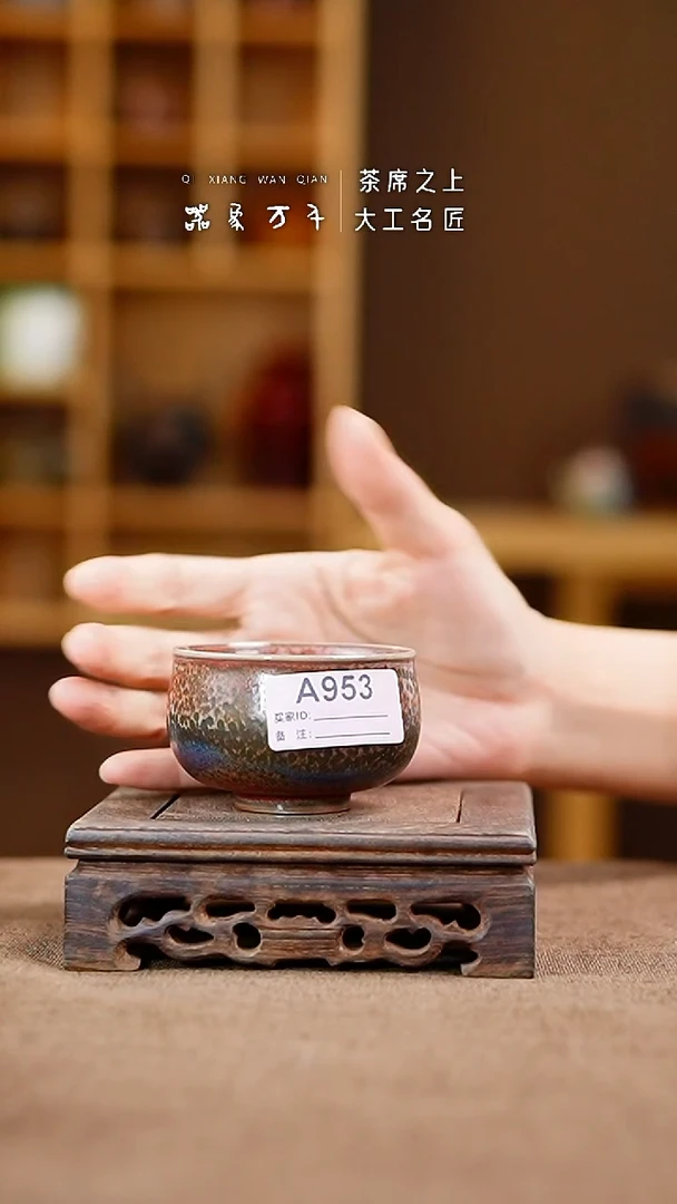 「器象万千」手作美器 叶A953