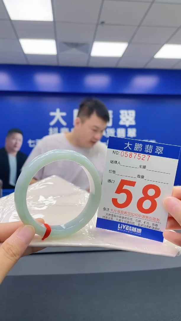 翡翠手镯未镶嵌AAAAAAAAAA