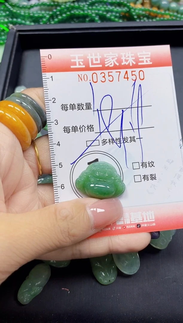 颈饰未镶嵌翡翠翡翠闪购Y0357450多样性发其一