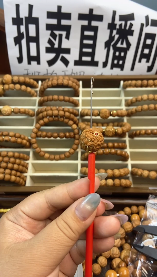 手串猴头核桃猴头单子