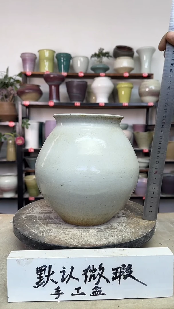 【闪购商品】陶瓷18-高22口13瑕