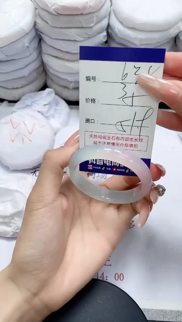未镶嵌手镯玛瑙/玉髓638