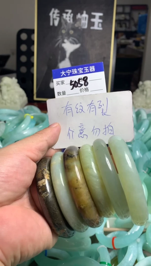 【闪购商品】蛇纹石玉手镯未镶嵌5058多样性发货其中发一