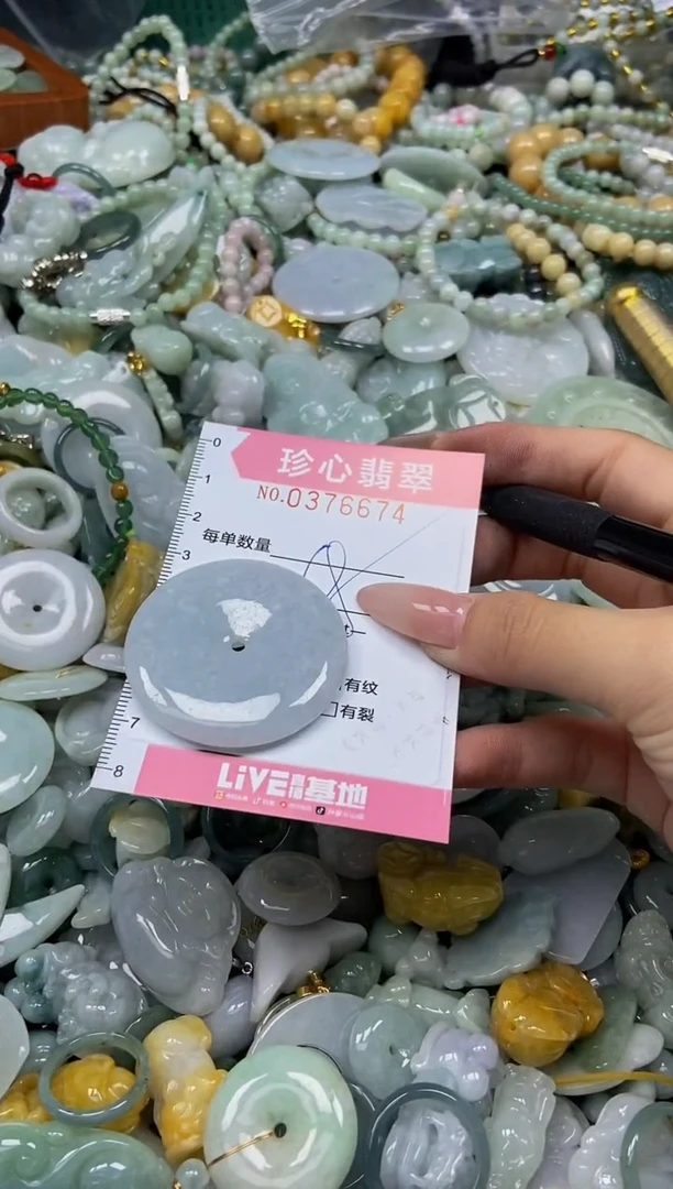 颈饰未镶嵌翡翠闪购0376674