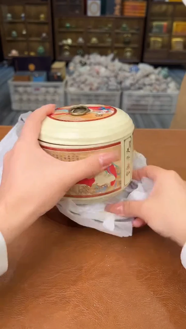 【闪购商品】熹物见山清仓福利品111111