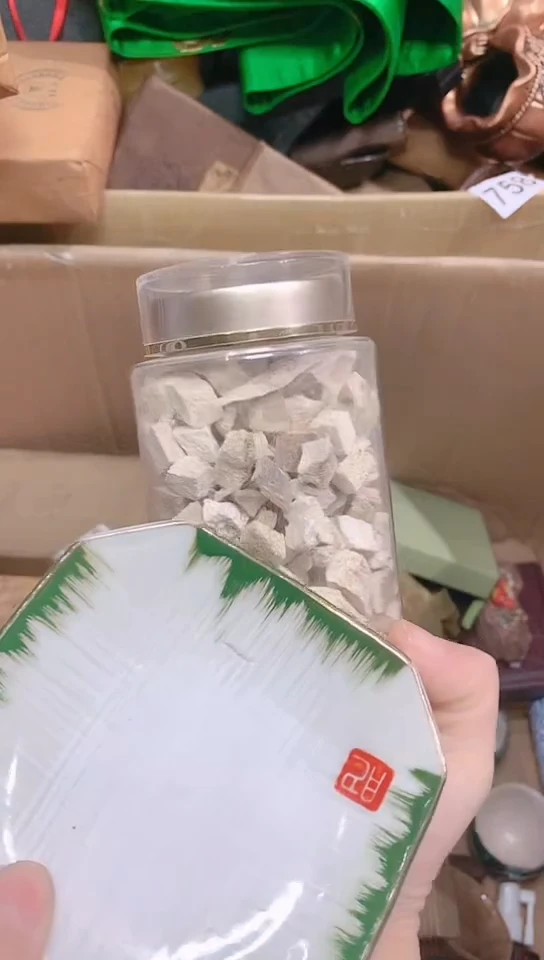 【闪购商品】瓷器默认链接一物一拍