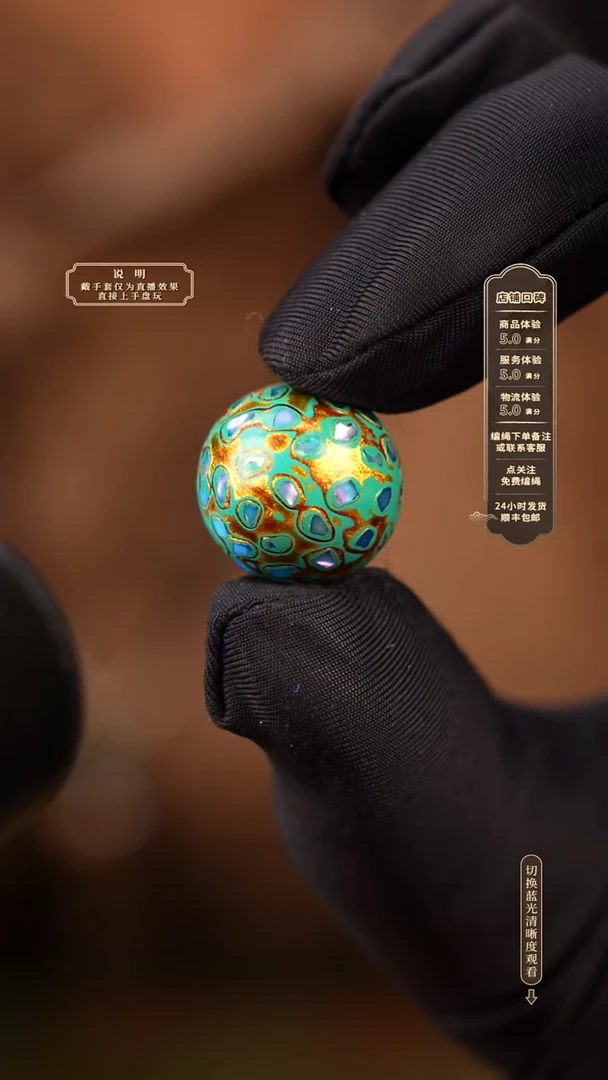宸懿大漆/单珠/1.5cm    68