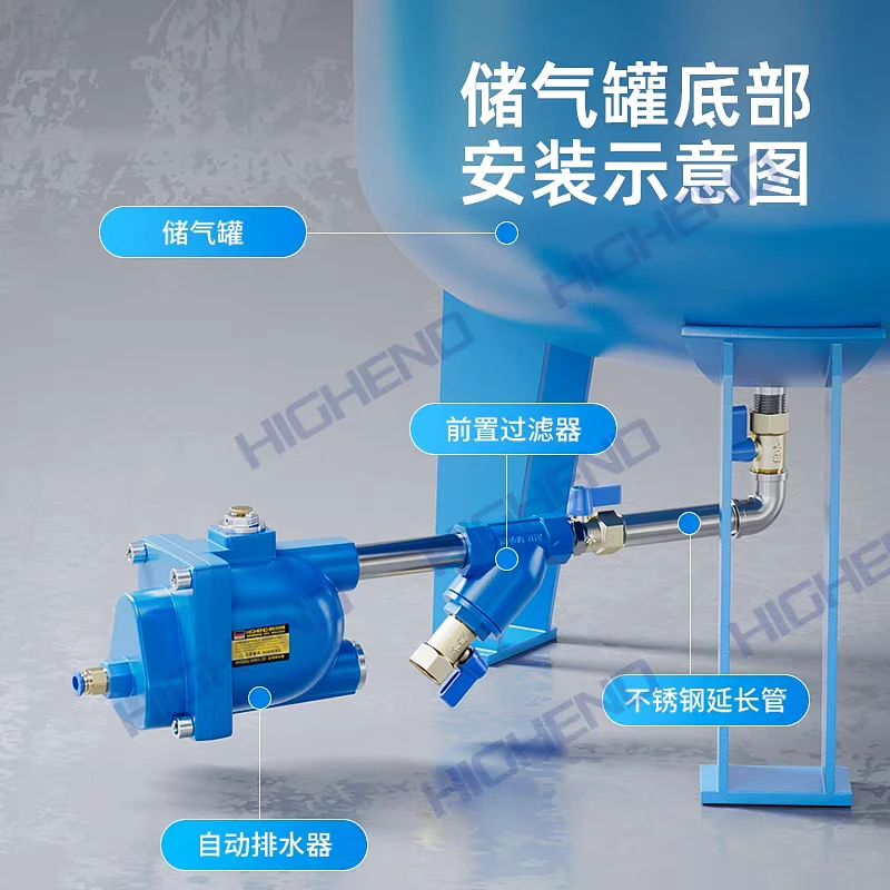 空压机自动排水器