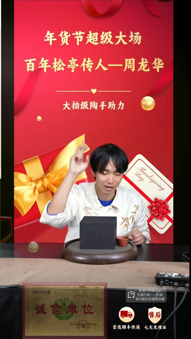 【闪购商品】紫砂茶壶1 紫砂茶壶