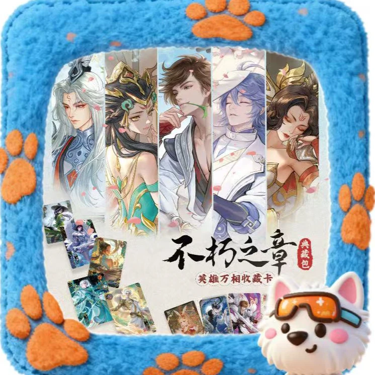 卡游【玩法合集】王者荣耀英雄万相典藏包