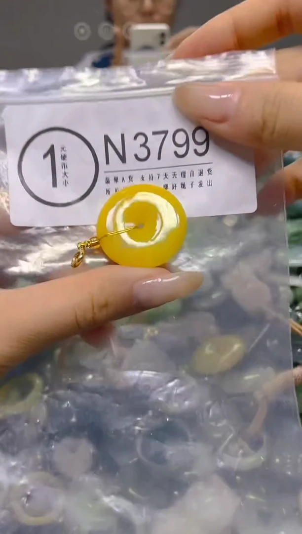颈饰未镶嵌翡翠/ N /翡翠A货，一件也是批发价