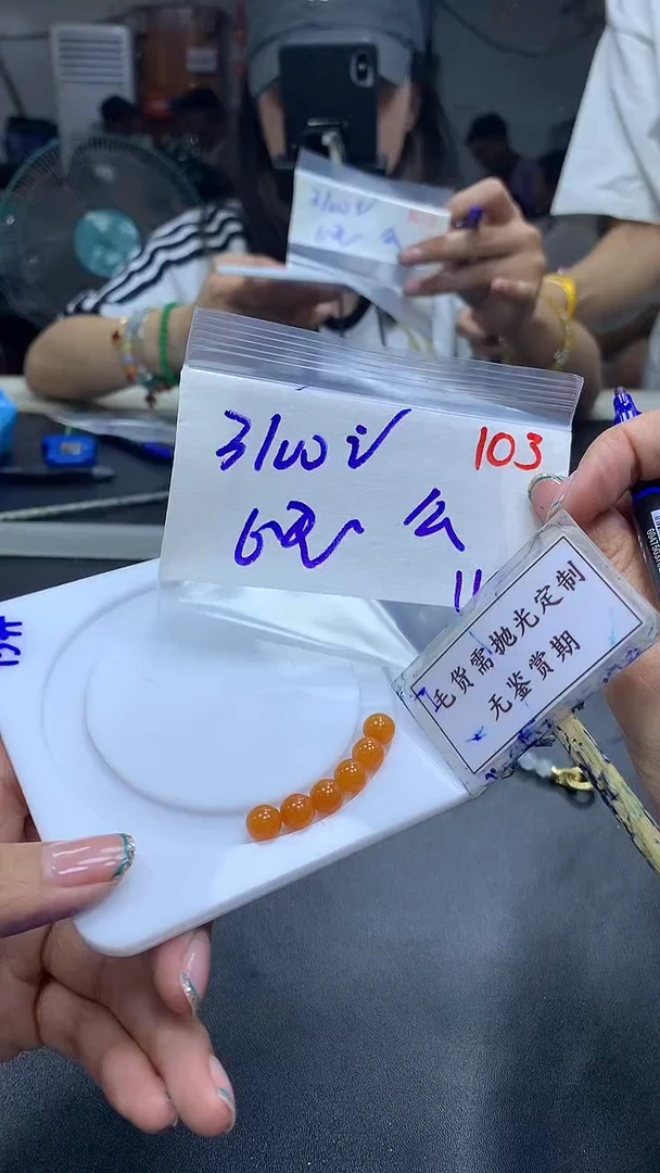 未镶嵌定制翡翠么*哒毛货需精细抛光多样性发一件散珠*+3100元