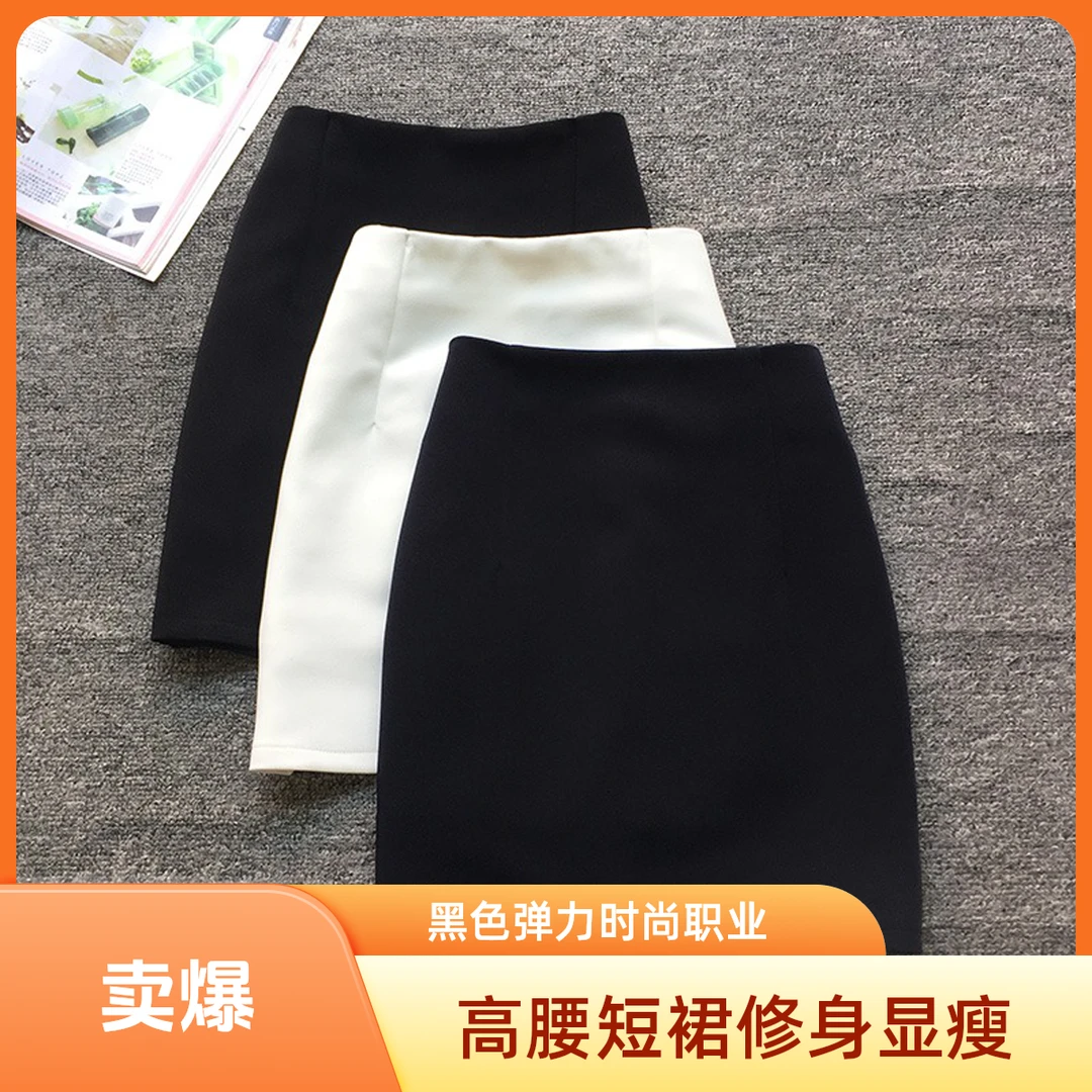 黑色高腰半身裙女2025秋新款修身显瘦包臀短裙时尚职业弹力一步裙