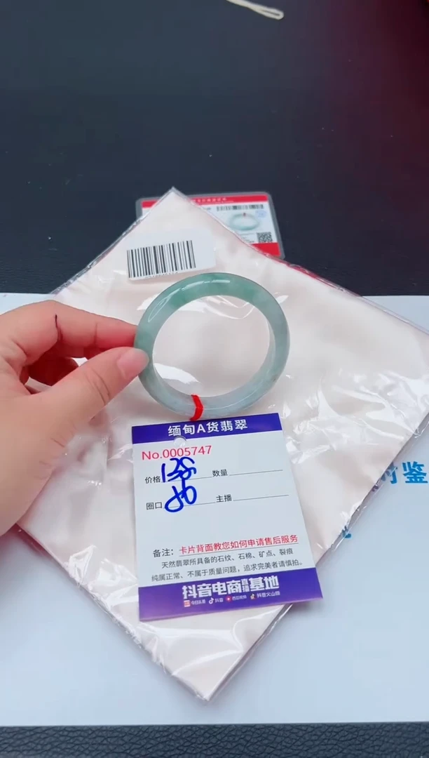 未镶嵌手镯翡翠0