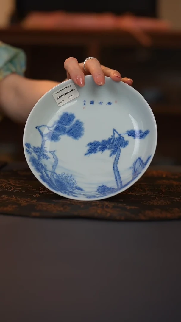 九本造物树石图壶承