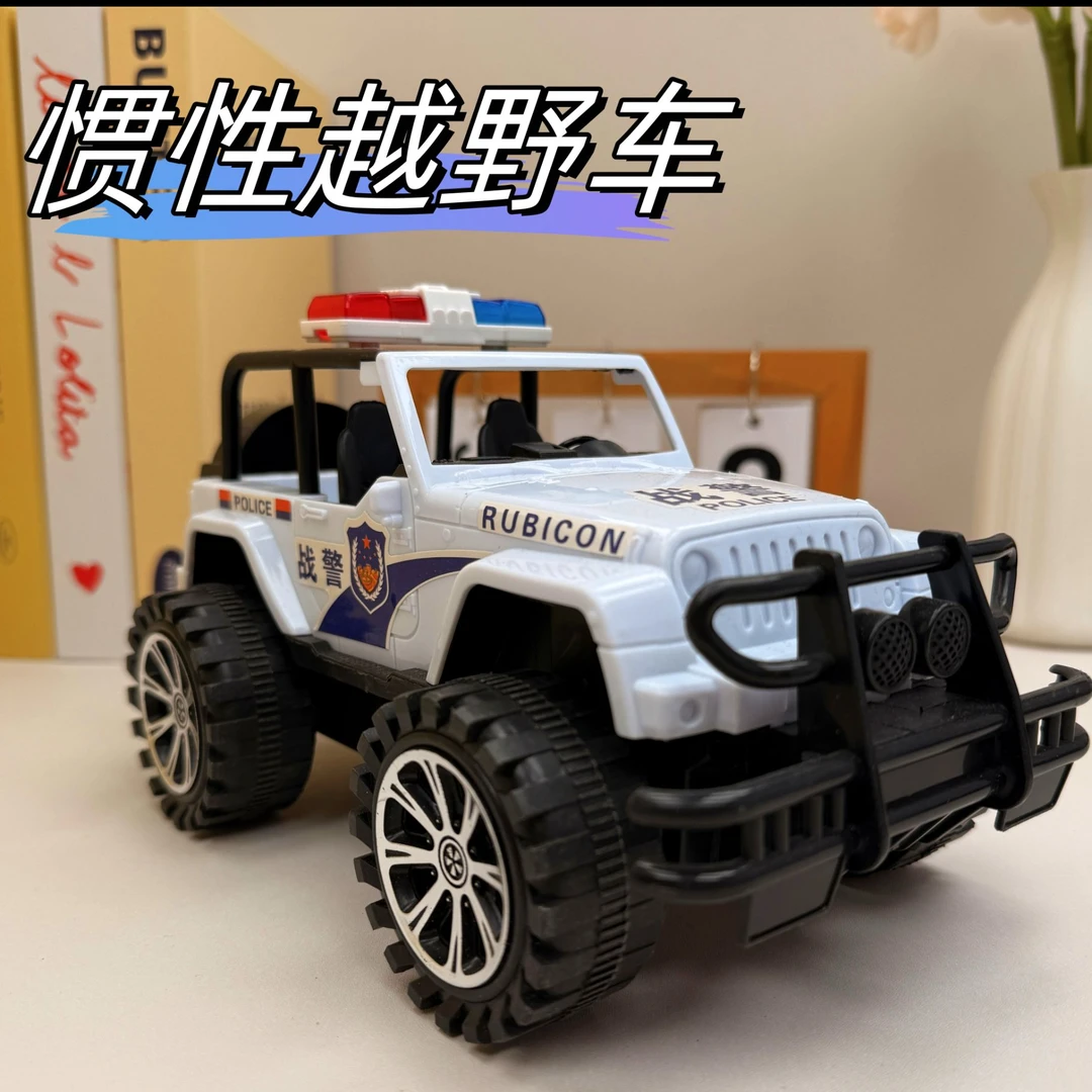 (艾)23CM大号新款惯性益智早教玩具车越野车战警车玩具 点读