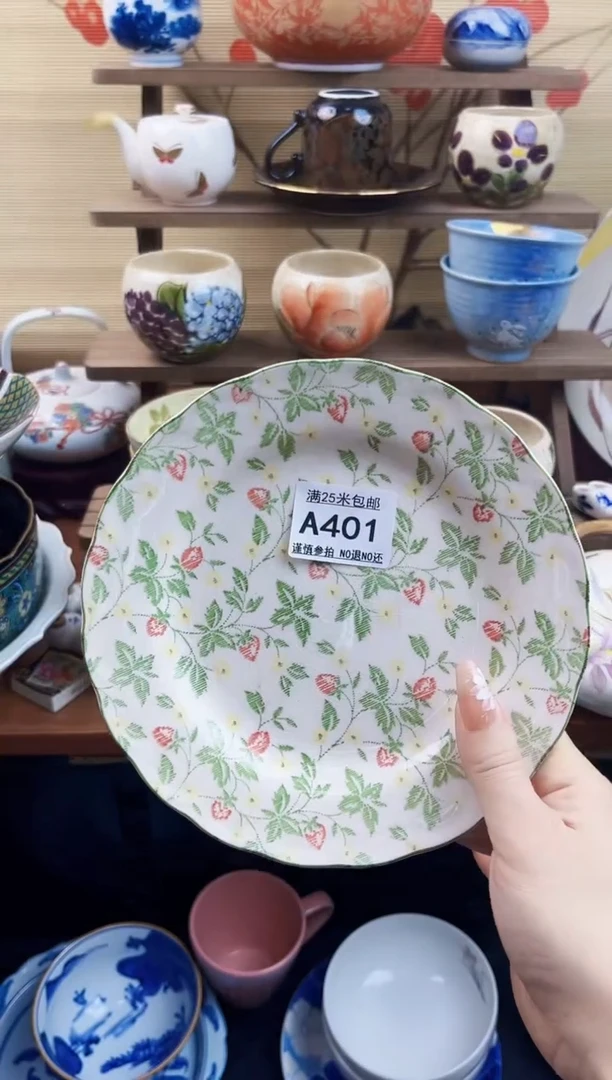 【闪购商品】a401冰裂开片========