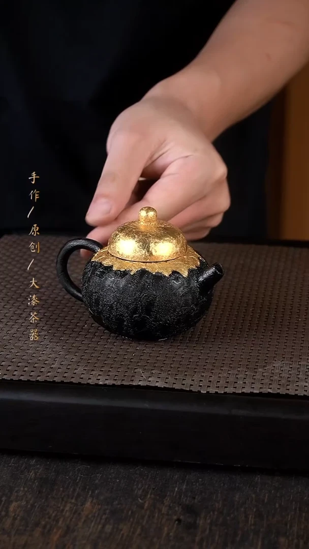 大漆黑金壶735小康茶器