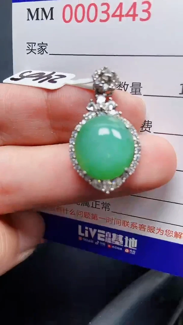 颈饰银S925镶嵌翡翠3443