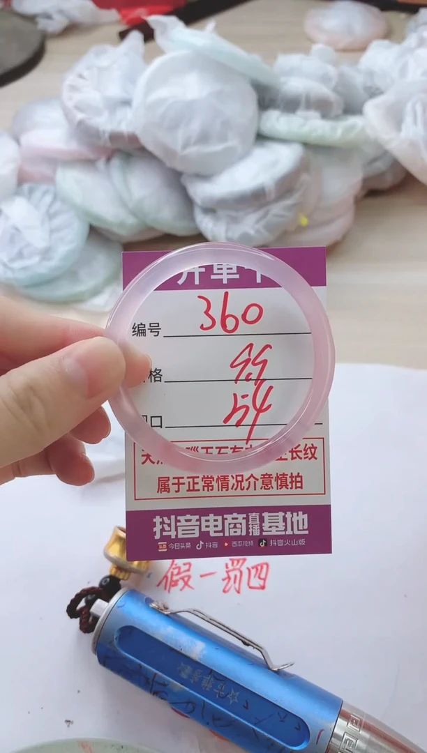 玛瑙/玉髓手镯未镶嵌360