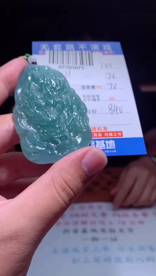 定制翡翠未镶嵌天然翡翠A货拍一发一