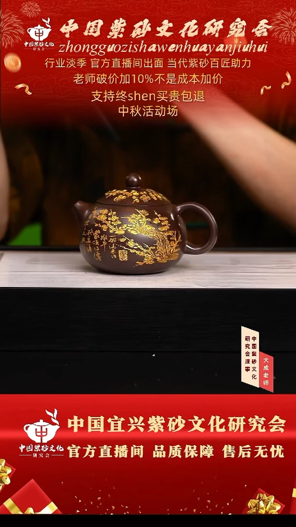 茶壶紫砂18号 黑墩头 280cc左右