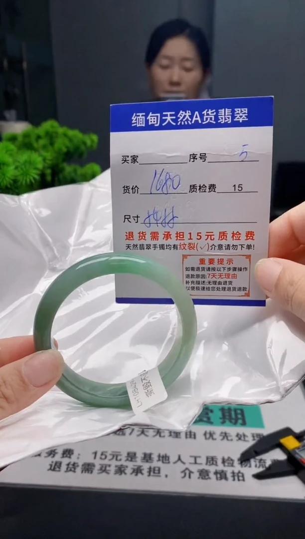 未镶嵌手镯翡翠5缅甸天然A货翡翠需包容瑕疵，介意慎拍