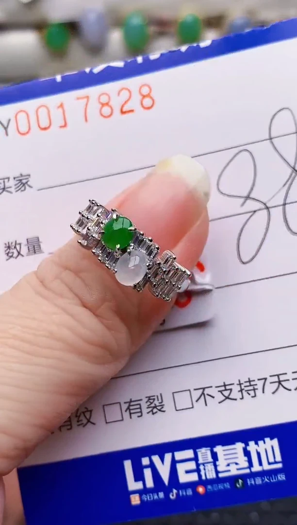 银S925镶嵌戒指翡翠7828