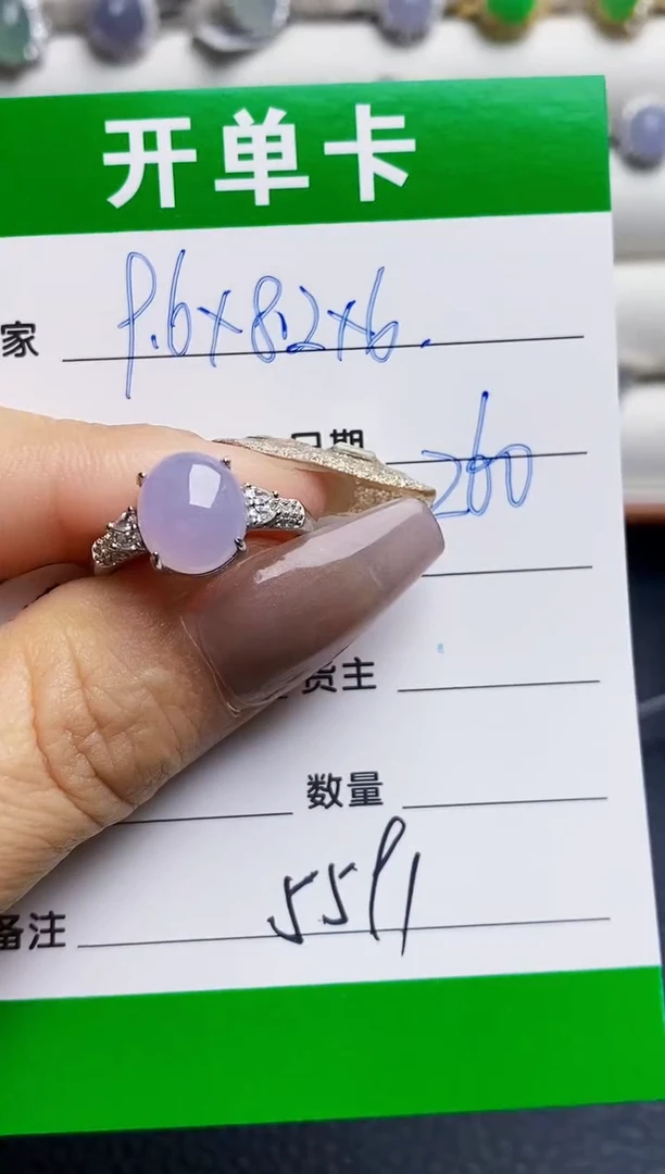 银S925镶嵌戒指翡翠5591