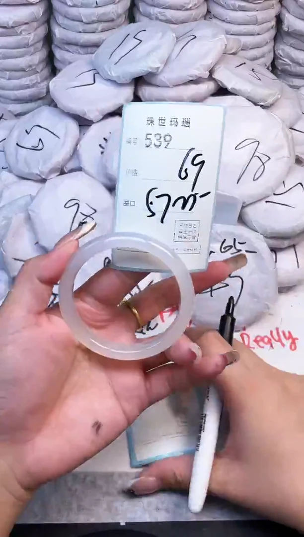 手镯玛瑙/玉髓未镶嵌539