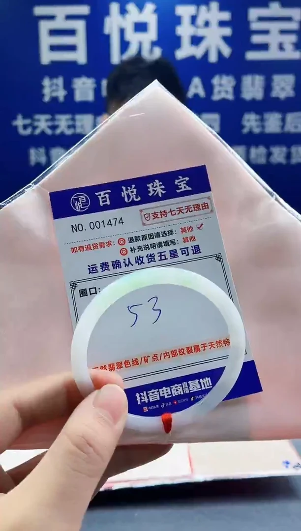 未镶嵌手镯翡翠叮当镯公主镯