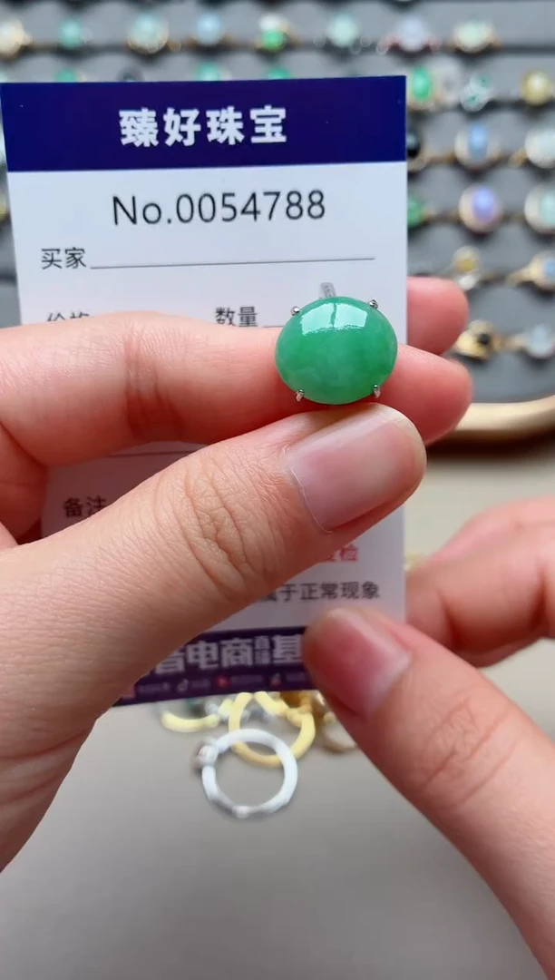 银S925镶嵌戒指翡翠.