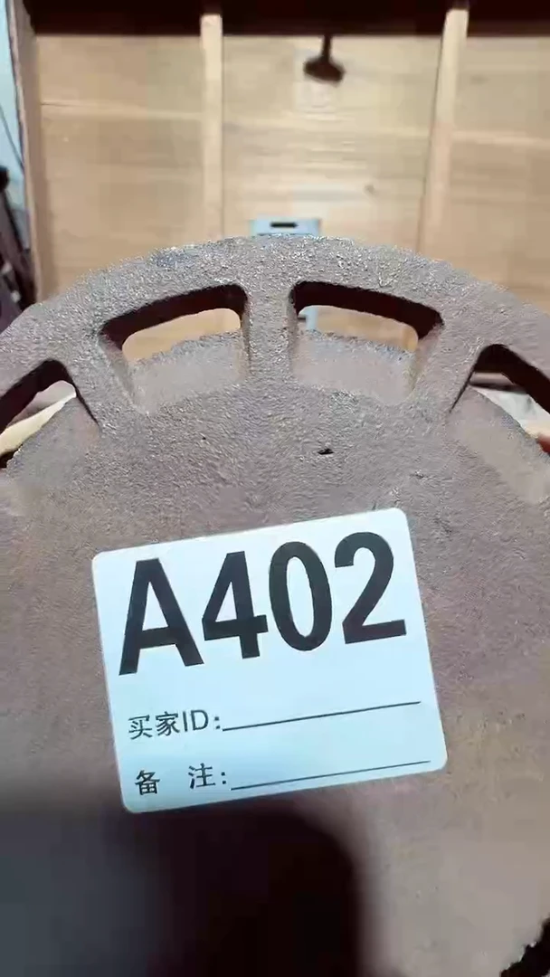 【闪购商品】0818老王直播专属链接