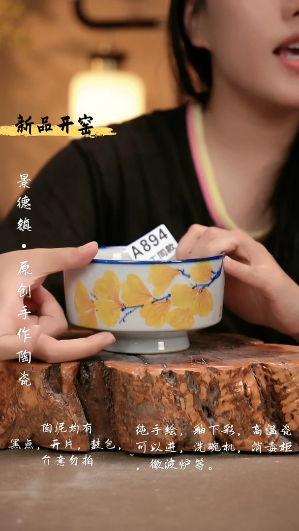 其他A894 新十二器瓷器