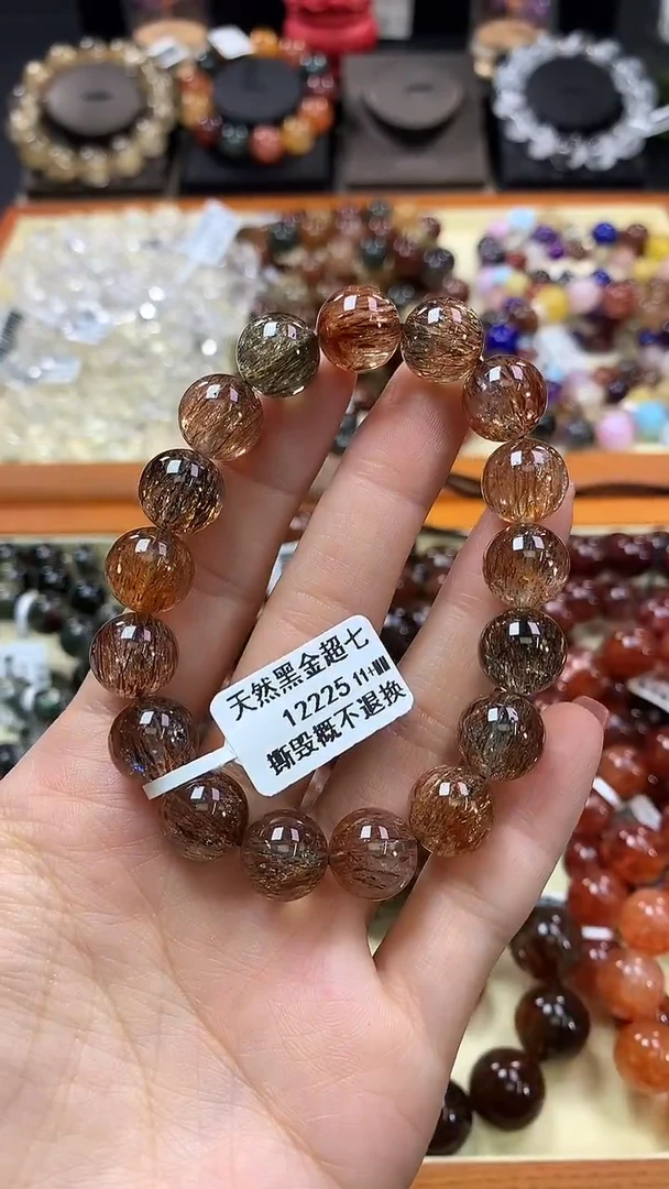 未镶嵌手链水晶11+